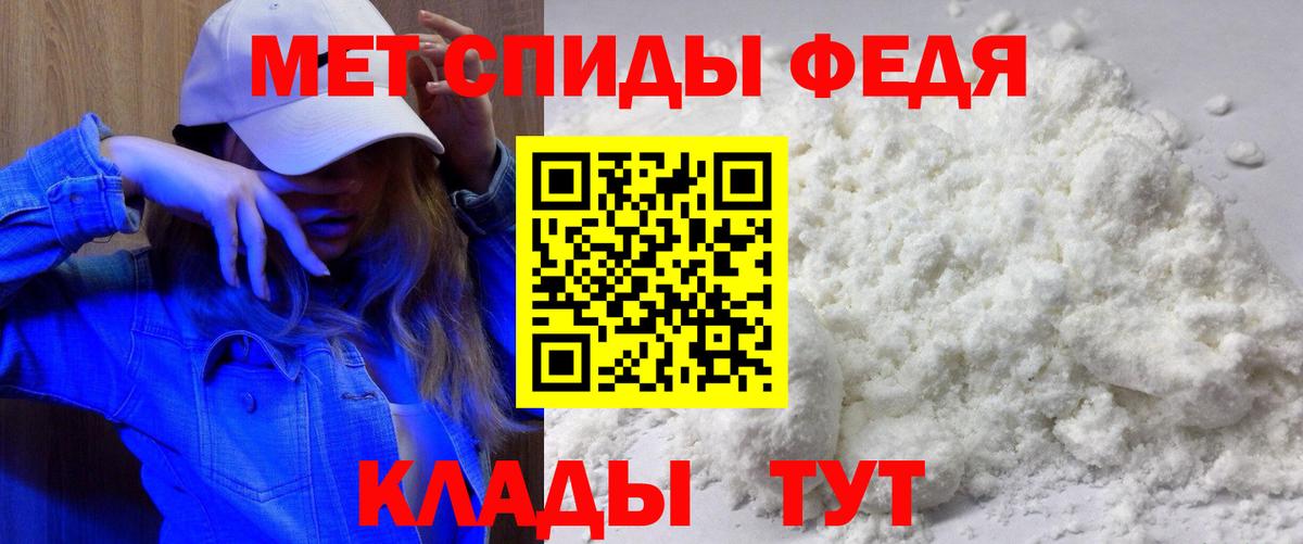 АМФ VHQ Звенигород