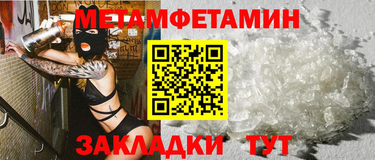 Амфетамин 97%  Вход с VPN  Звенигород 