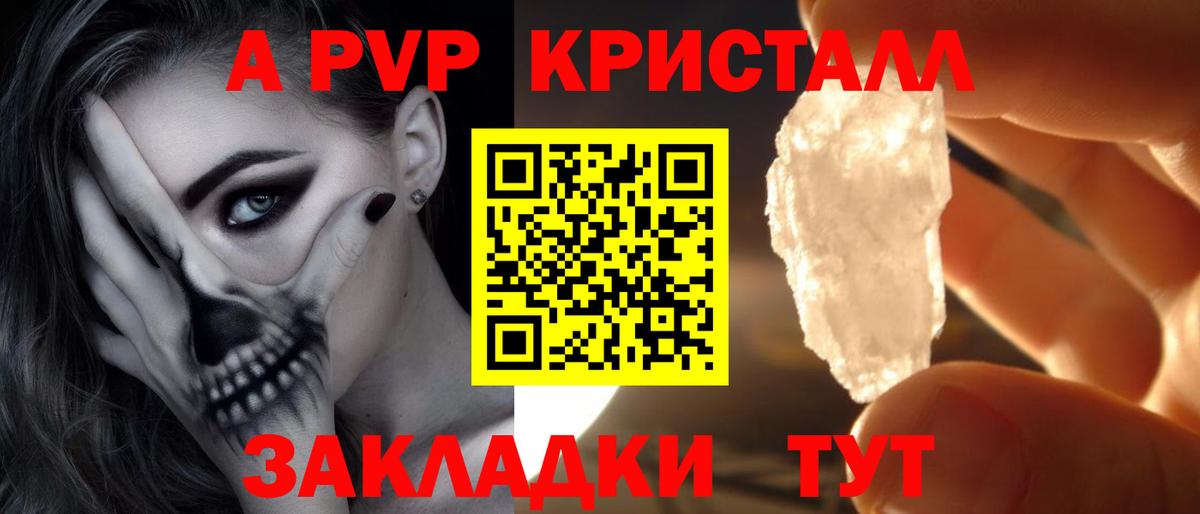 A-PVP СК КРИС  Вход с VPN  Alfa_PVP  Альфа ПВП СК КРИС  A-PVP Соль  Звенигород 