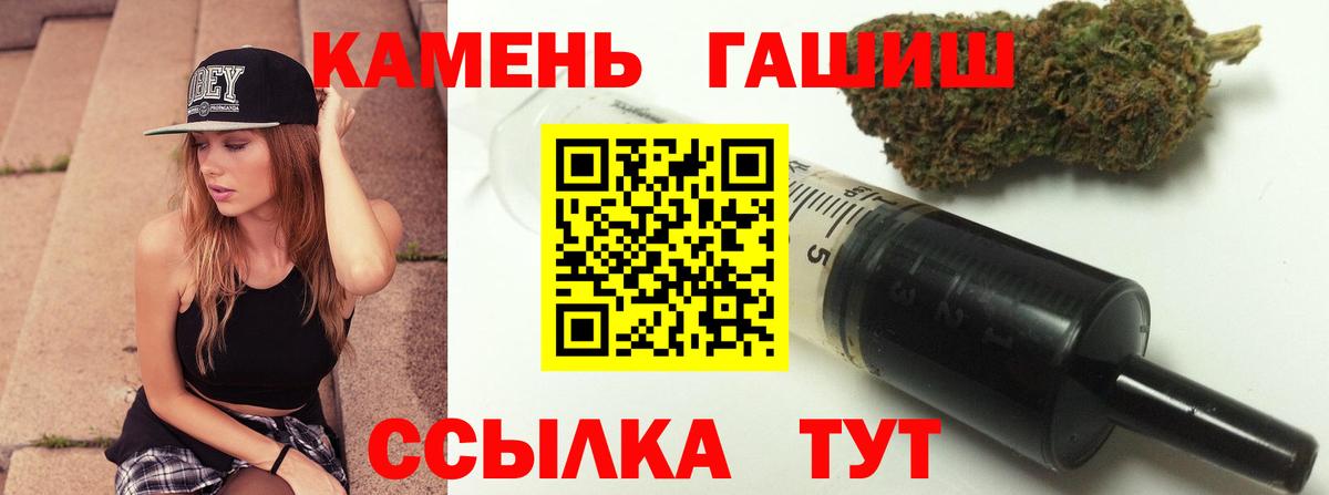 Гашиш AMNESIA HAZE  Гашиш гарик  Звенигород  Вход с VPN 