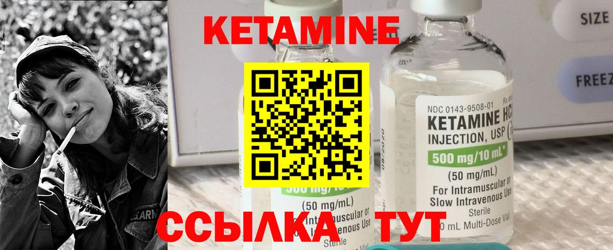 Звенигород  Кетамин ketamine  darknet Telegram  Вход с VPN 