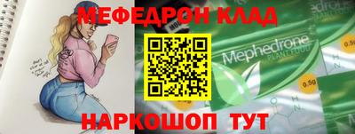 mdma Краснознаменск