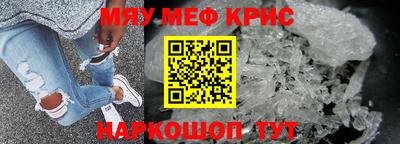 соль курить ск Краснодар