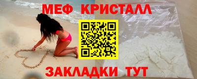 mdma Краснознаменск