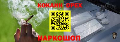 соль курить ск Краснодар
