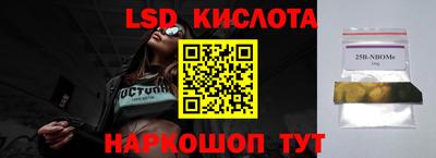кокаин премиум Краснокаменск