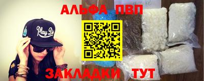 кокаин премиум Краснокаменск