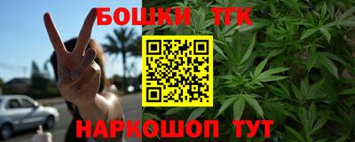 соль курить ск Краснодар