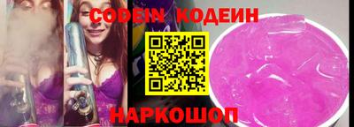 кокаин премиум Краснокаменск