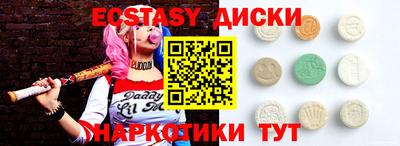 кокаин премиум Краснокаменск