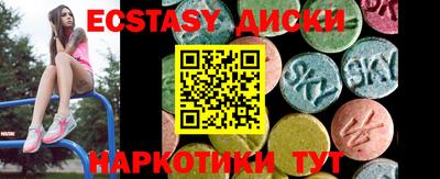 соль курить ск Краснодар