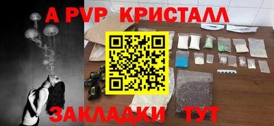 соль курить ск Краснодар