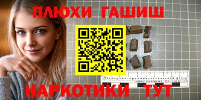 соль курить ск Краснодар