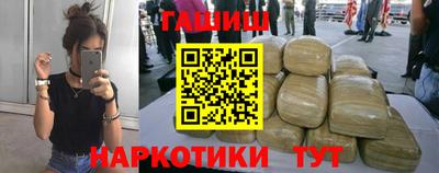 кокаин премиум Краснокаменск