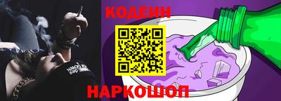 кокаин премиум Краснокаменск