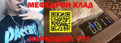 соль курить ск Краснодар