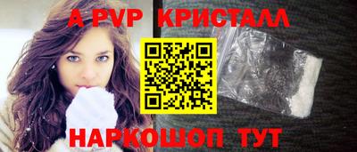соль курить ск Краснодар