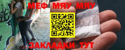 mdma Краснознаменск