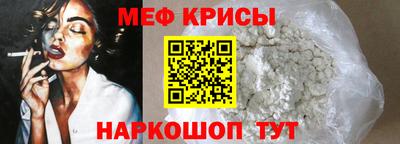 соль курить ск Краснодар