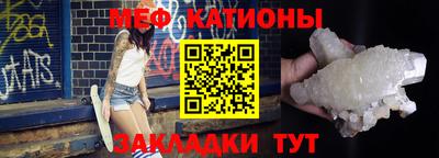 кокаин премиум Краснокаменск