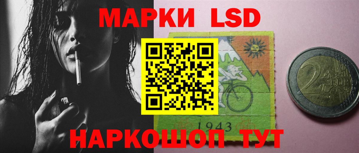 МАРИХУАНА  ГАШИШ  Звенигород  Меф кристаллы  Вход с VPN  LSD-25 
