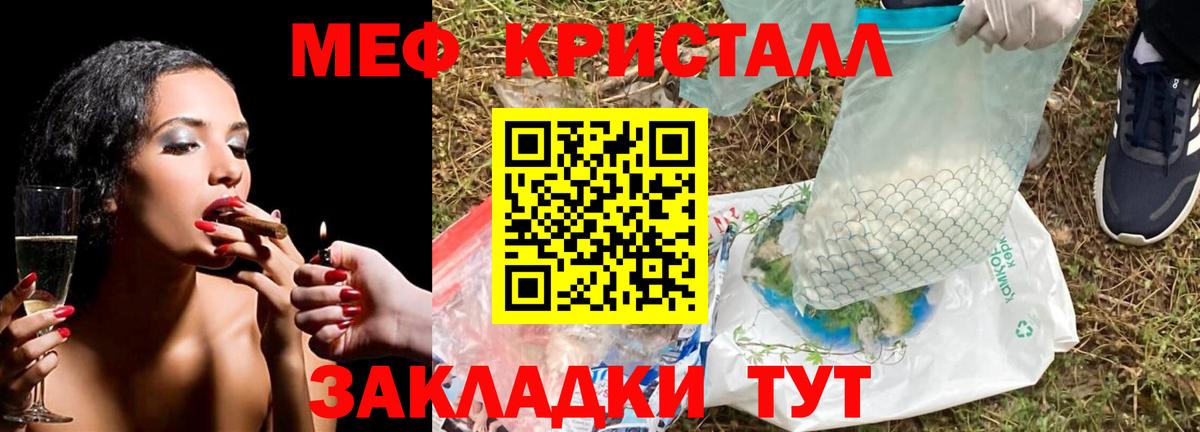МЯУ-МЯУ 4 MMC  МЕФ 4 MMC  Вход с VPN  Звенигород 