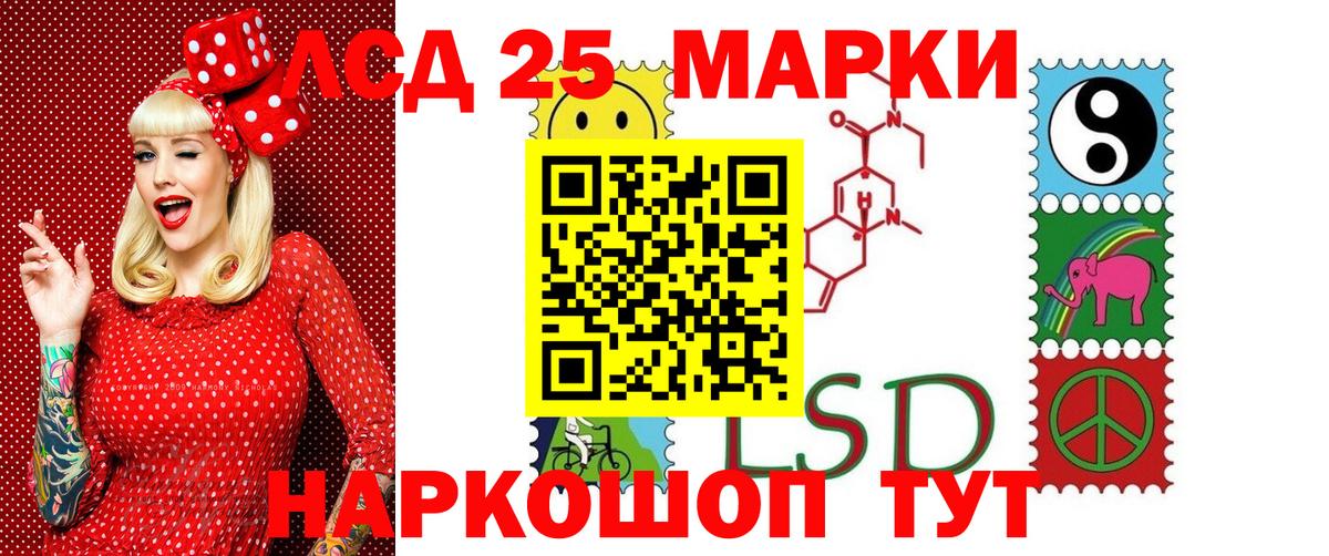 Марки NBOMe 1,8мг  Вход с VPN  Звенигород 