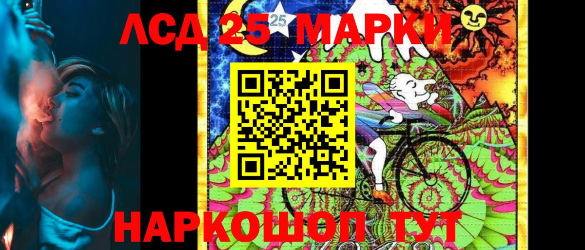 Марки N-bome 1,5мг Звенигород