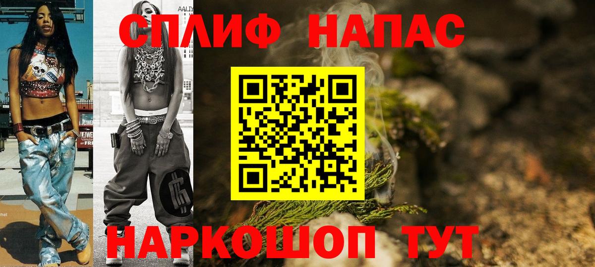Каннабис семена  Бошки Шишки тримм  Звенигород  Вход с VPN 